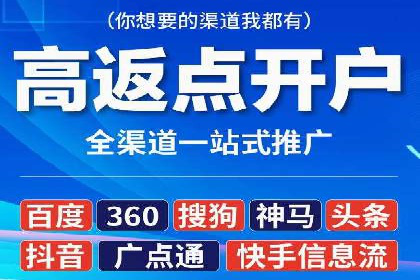 信息流广告投放实战：如何优化广告投放效果