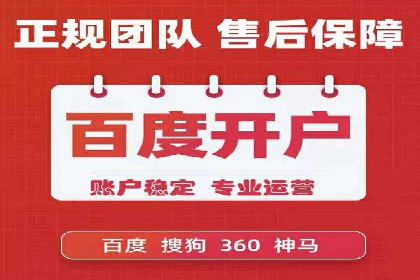 SEM竞价实战：案例展示效果优化策略